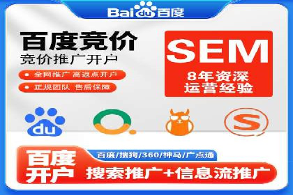 百度广告竞价案例：精准投放，实现广告效果最大化