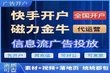 案例解析：SEM开户后的优化策略